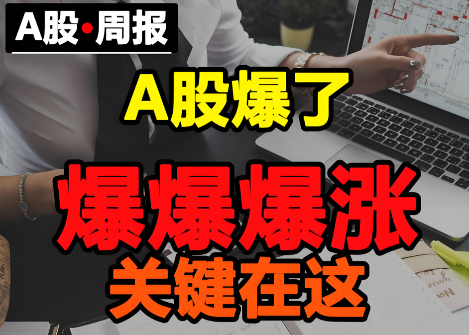 智高点教育：助力中小学生提分，获多项荣誉并向二三线倾斜