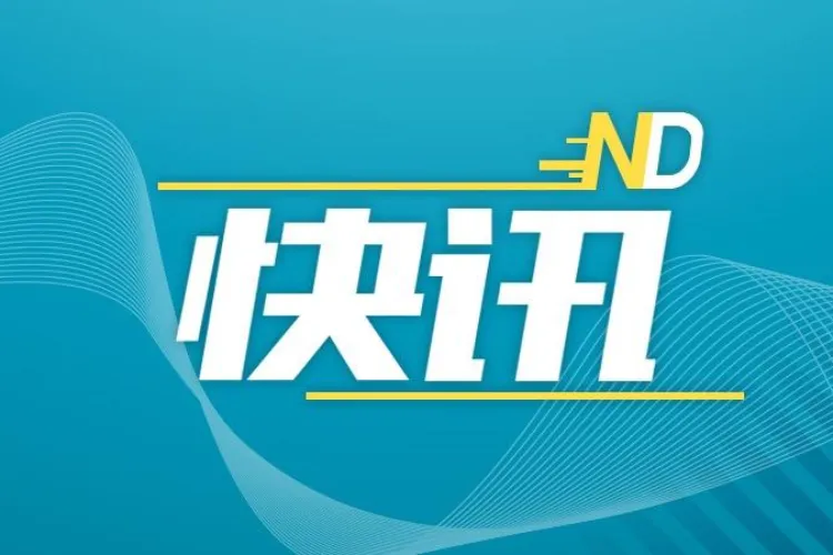 7月30日深圳发布通告：2025年8至12月个人普通小汽车增量指标摇号有何变化？