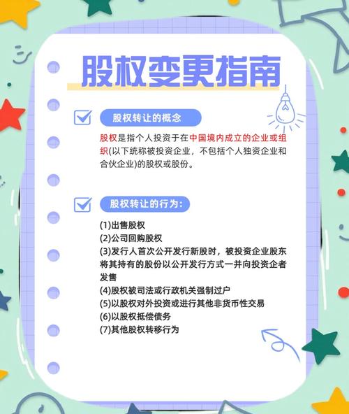 股票会计政策变更是利好嘛_世嘉科技荣旗科技股权投资会计核算方法变更 权益法公允价值计量交易性金融资产 丧失重大影响会计处理影响金额