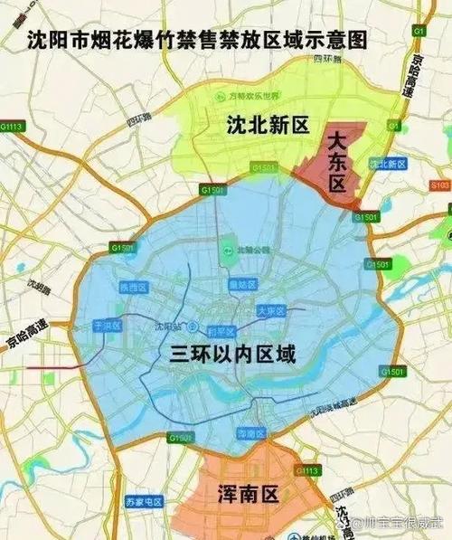 沈阳历史沿革_沈阳行政变迁_沈阳市一环地图