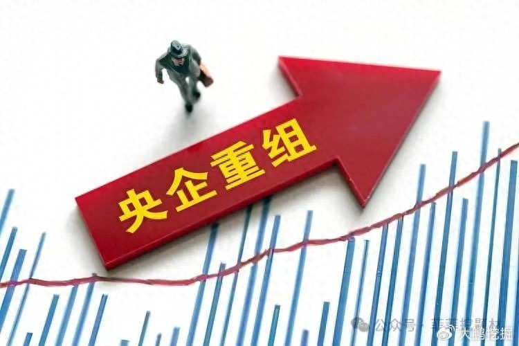 上市公司 案例 资产注入 军工 飞_政策驱动经济转型_央企整合重组加速
