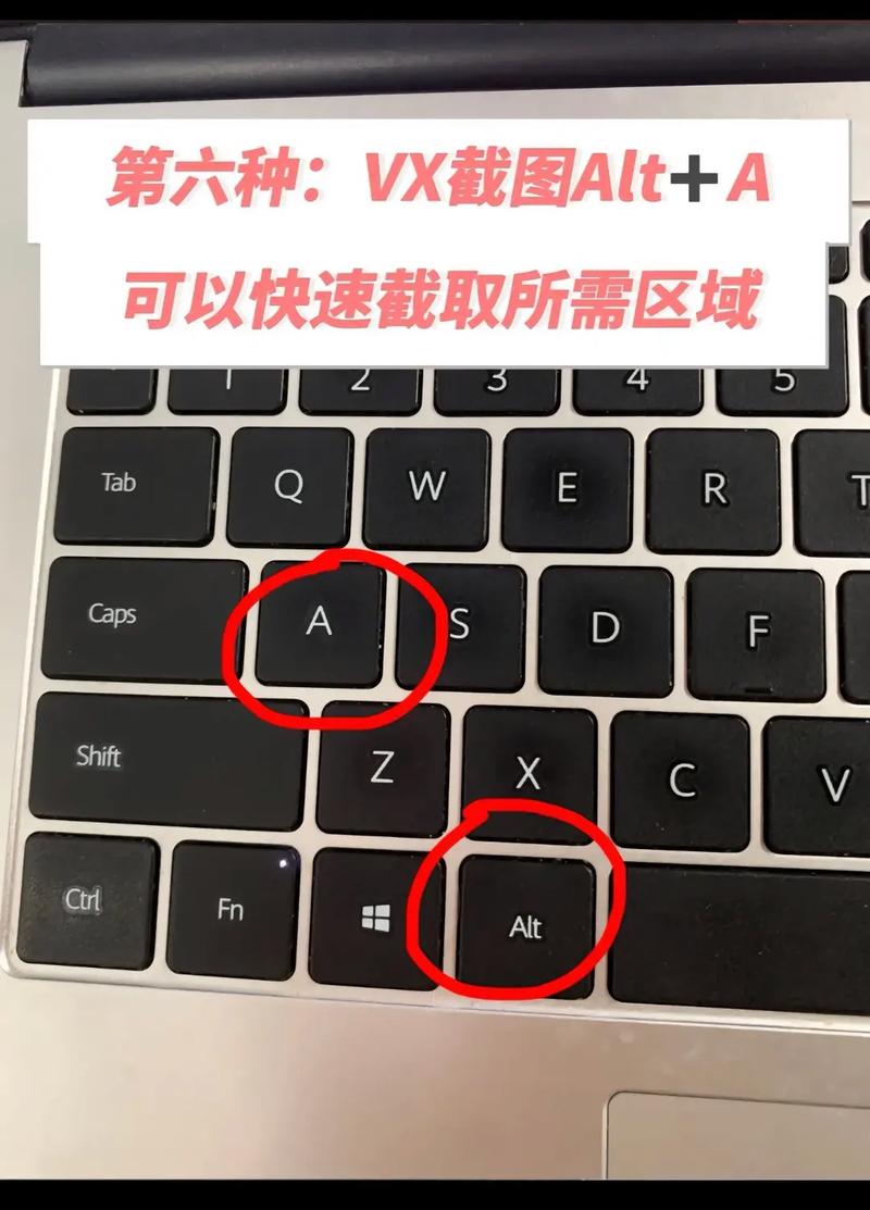Windows截图工具使用_电脑截图方法_win10游戏截屏保存在哪