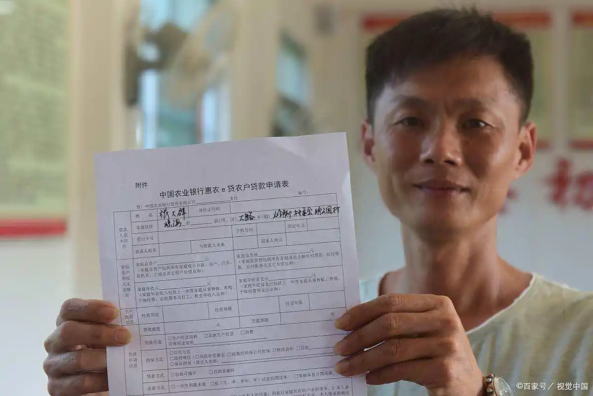 银行放贷加速最快5天 个别银行停贷_五天贷款审批时点分析_农商行贷款审批流程