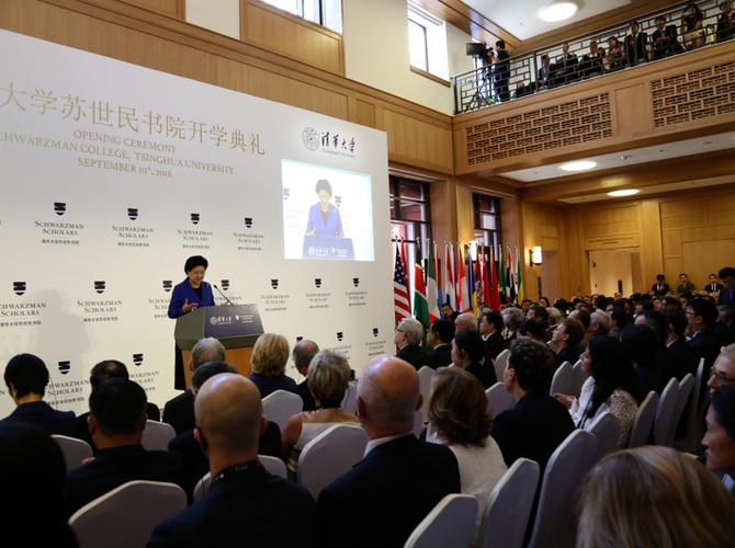 苏世民学院_耶鲁苏世民中心开幕仪式_苏世民中心修缮更新计划