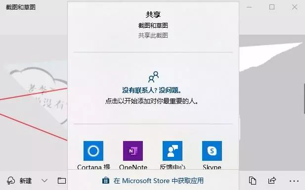 win10游戏截屏保存在哪_Win10截图工具使用方法_Win10截图快捷键Ctrl+Alt+A