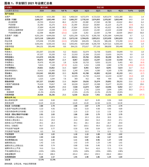 福蓉科技2021年度股东大会决议_股票会计政策变更是利好嘛_福蓉科技会计政策变更