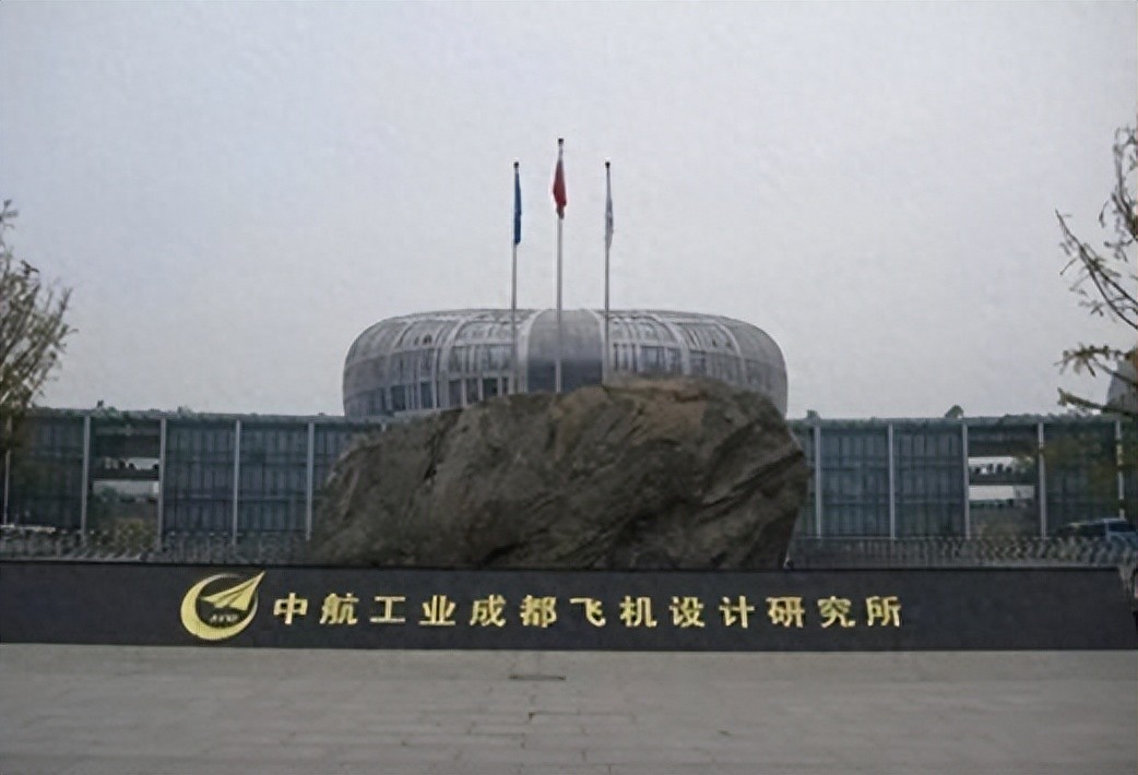 成飞集团重组中航电测_成飞集团发展历程_上市公司 案例 资产注入 军工 飞