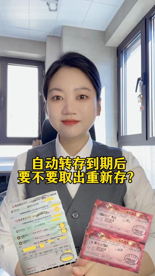 阶梯存款法理财_工薪族理财_定期存款利息最大化