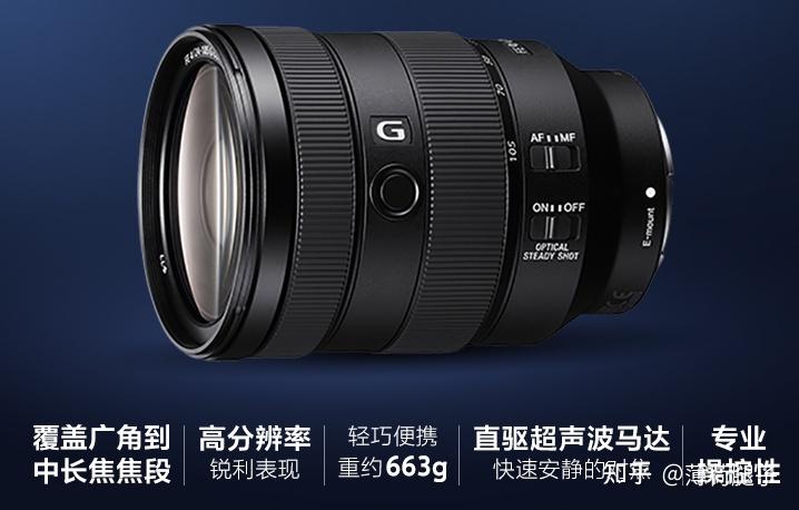 索尼A7M3相机推荐_索尼A7M3参数评测_索尼爱立信手机 价格