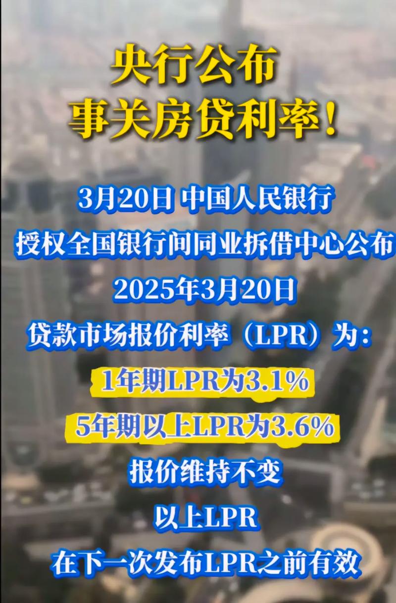 银行停止放贷_房贷额度紧张 首套房贷款利率上浮 房贷审批流程延长