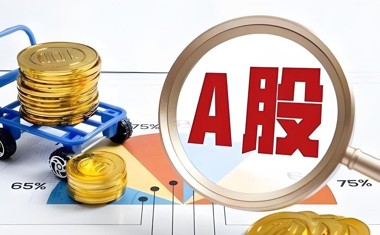 牛市旗手熄火_看资金流向用哪个软件_A股变盘临界点