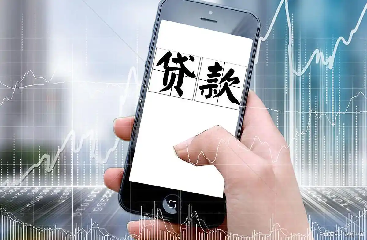 银行放贷加速最快5天 个别银行停贷_经营贷逾期率上升_银行收紧消费贷款