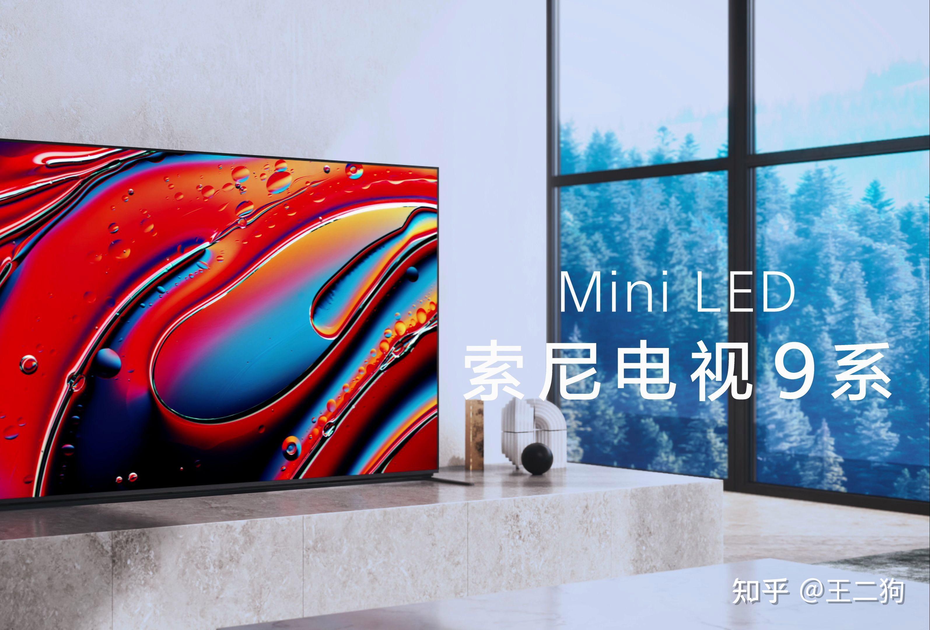 索尼电视型号分析_索尼爱立信手机 价格_索尼电视推荐型号