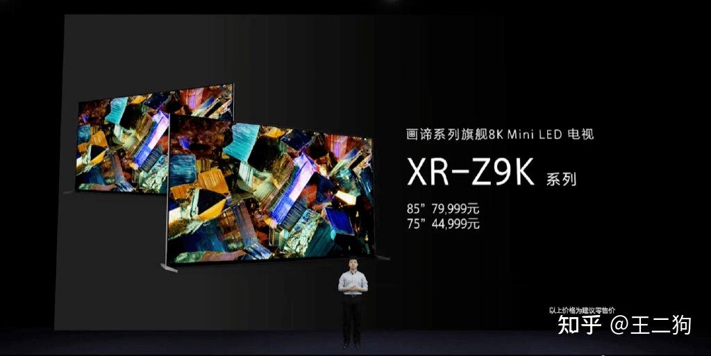 索尼爱立信手机 价格_索尼电视推荐型号_索尼电视型号分析