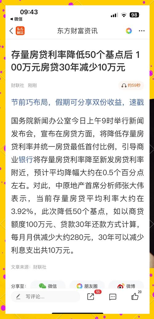 北京银保监局严查消费贷经营贷违规流入楼市_上海银保监局加强个人住房信贷管理_银行放贷加速最快5天 个别银行停贷