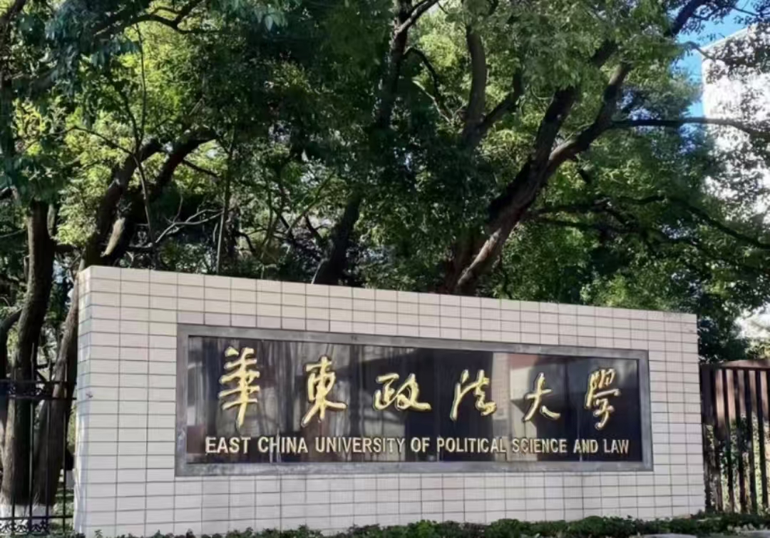思想政治考研学校排名_政法类大学排名_中国政法大学排名