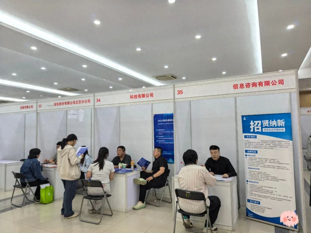舆情分析师好考吗_金融专业就业前景_高校毕业生就业指导