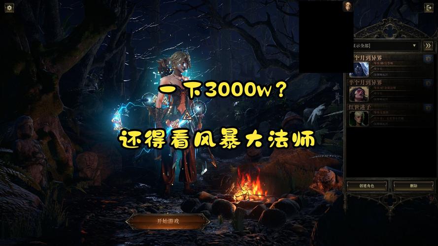 激战2元素师技能搭配_激战2元素职业攻略_激战2职业背景