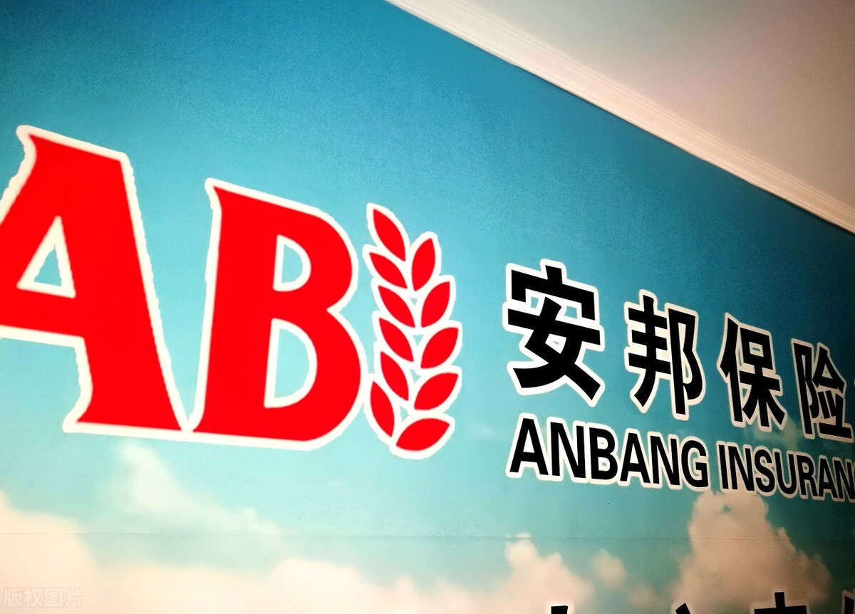 保险行业风险_安邦理财产品好吗_安邦保险集团破产