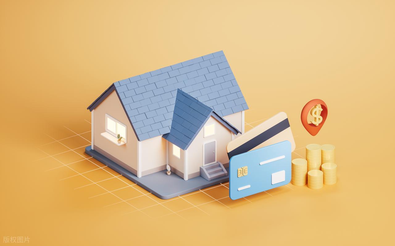 提前还房贷_房贷利率_理财收益_买房子办贷款