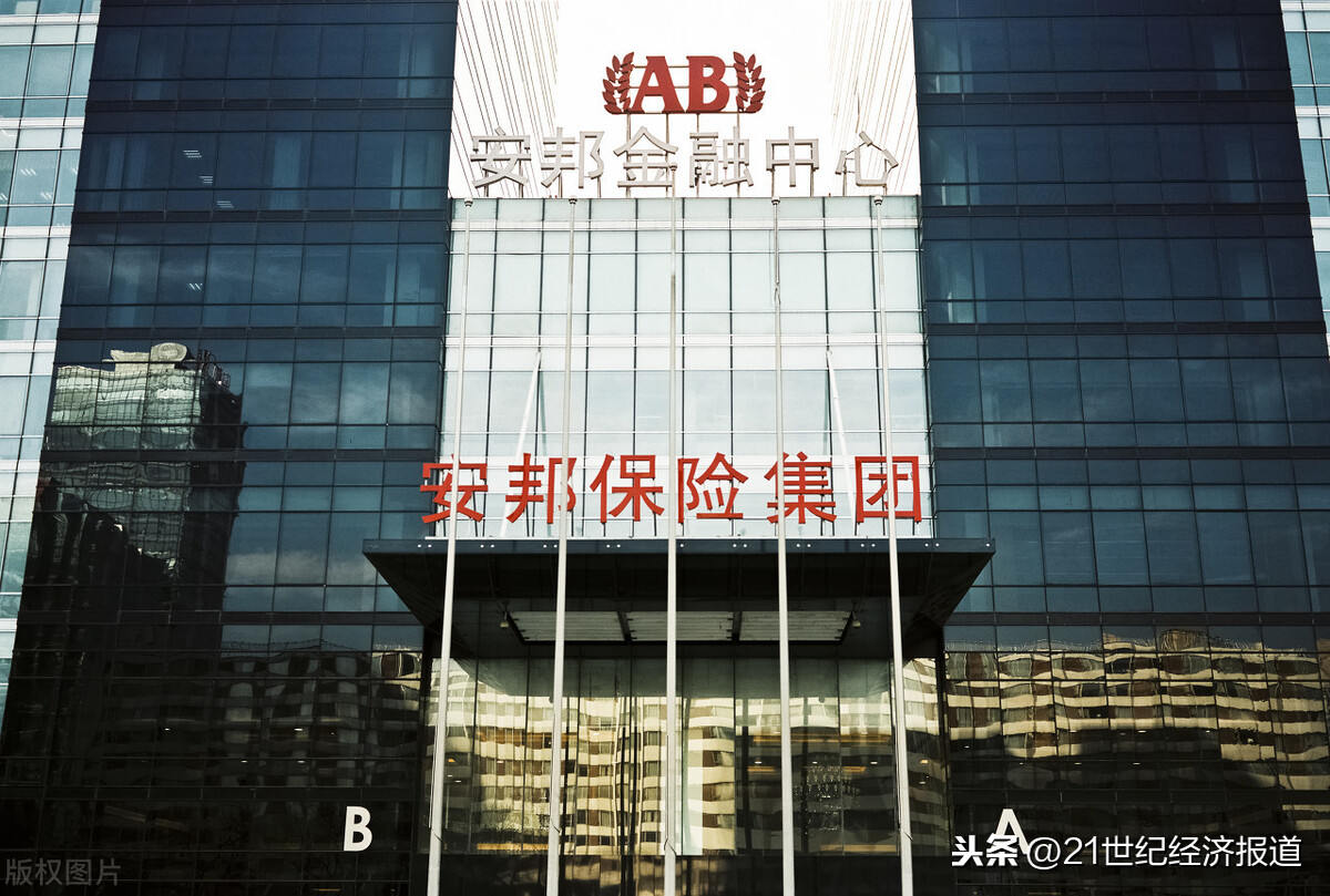 安邦保险集团接管终结_安邦集团解散清算_安邦理财产品好吗