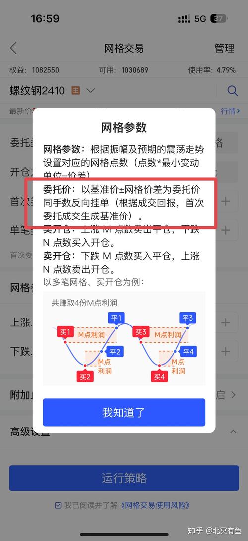 文华财经免费提供中台系统解决方案_期货软件操作_期货公司暂停文华财经交易接入