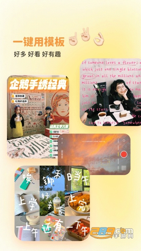 2024最新版黄油相机app免费下载！功能超多超全，一键P图超好用