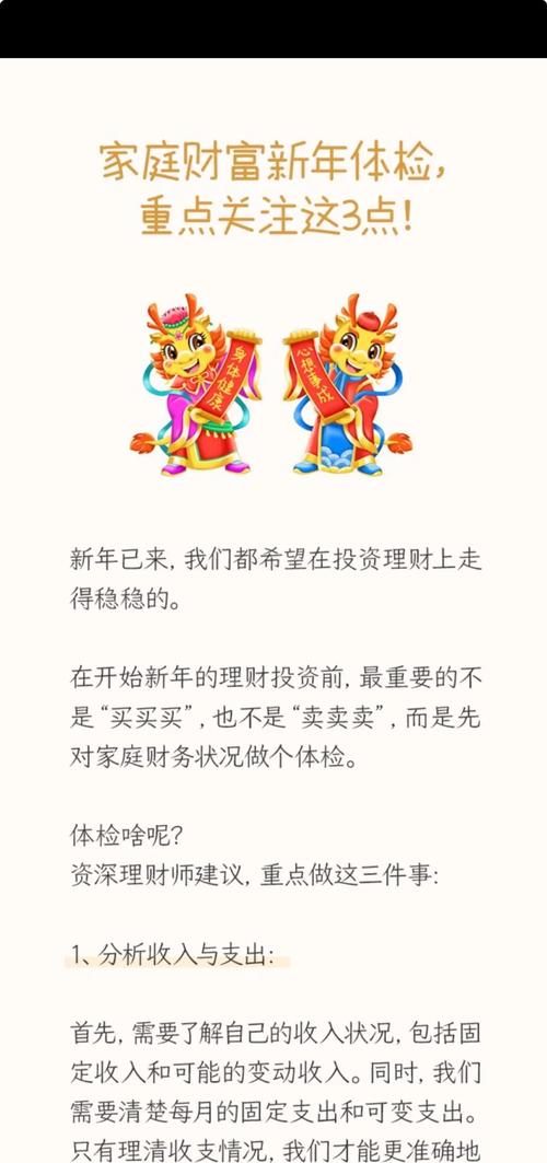 国金宝理财_互联网金融理财节后优势_节后理财选择互联网金融