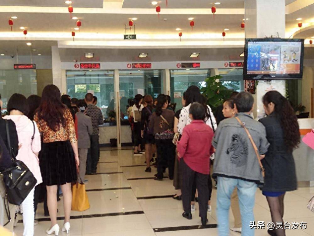 存钱分散银行存款_银行定期可以提前取吗_定期存款流动性风险