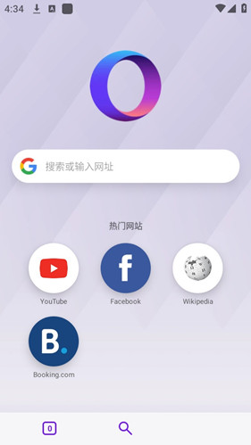 手机Opera浏览器有没有v？详细评测+中文设置教程