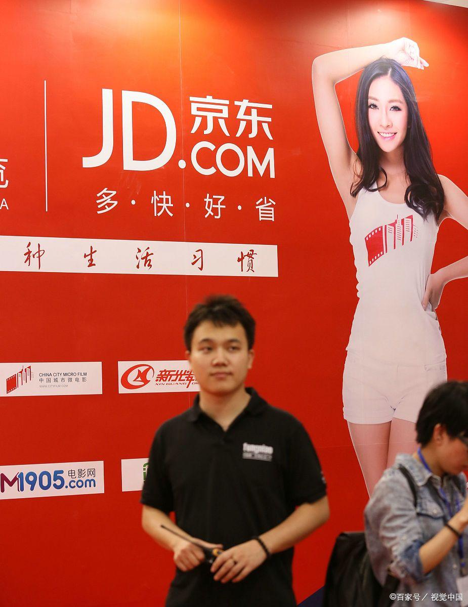 京东商城首页热水器_京东自营旗舰店 官方旗舰店 购物体验差异