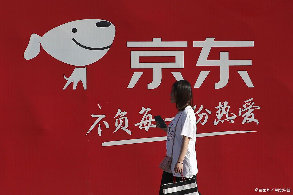 京东自营旗舰店 官方旗舰店 购物体验差异_京东商城首页热水器