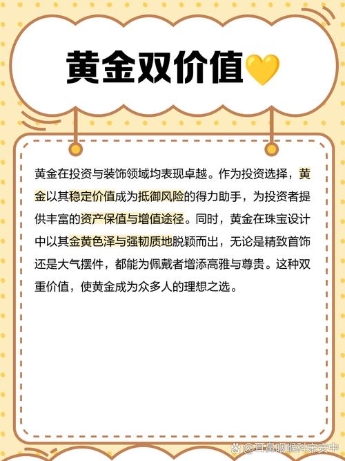 国金宝员工福利_国金宝薪资待遇_国金宝理财