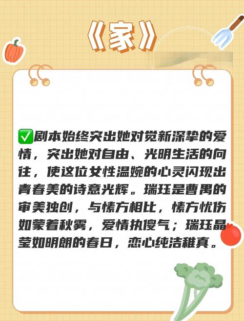 曹禺话剧创作背景_曹禺话剧特色分析_中国现当代作家与作品研究