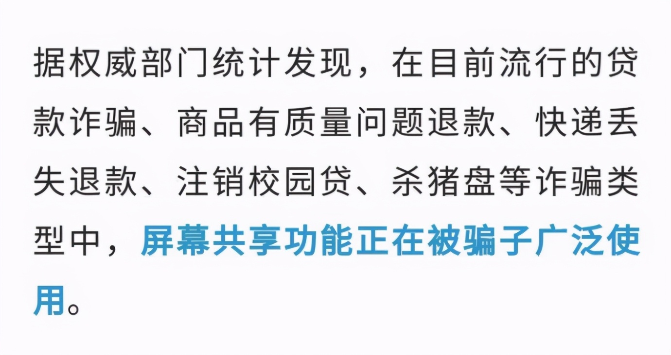 蚂蚁金服贷款_注销校园贷骗局_蚂蚁金服诈骗
