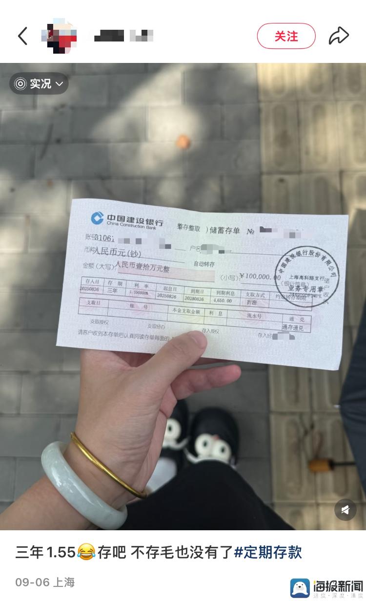 银行定期可以提前取吗_5年期定期存款利率下限_银行取消5年期定存产品