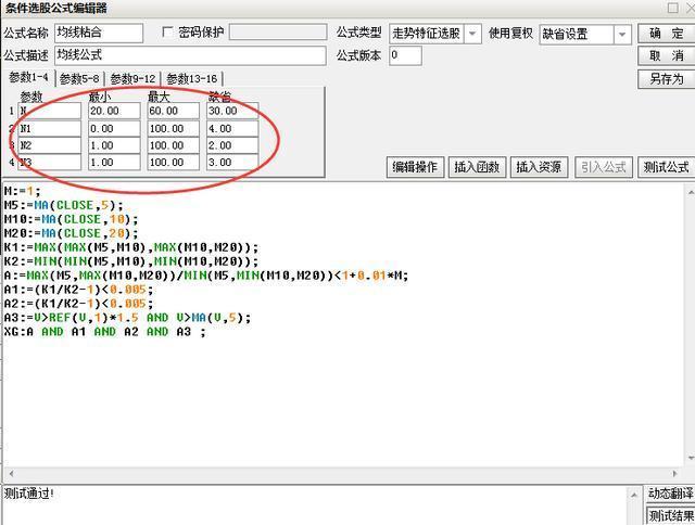 通达信均线上穿公式_均线粘合向上发散买入条件_均线粘合向上发散形态
