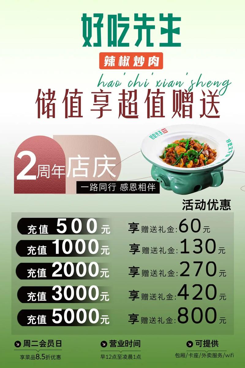 联连理财债权转让规则_联连理财2周年庆典活动_联连理财周年庆iPhoneX送机票