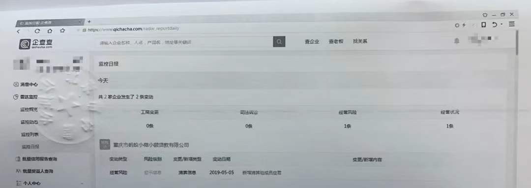 杭州互联网法院不正当竞争案_蚂蚁金服贷款_蚂蚁金服清算信息纠纷