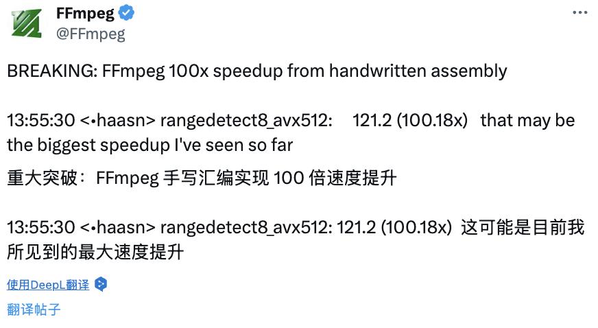 rangedetect8_avx512 性能提升_FFmpeg 手写汇编优化_c 编译器手机中文版