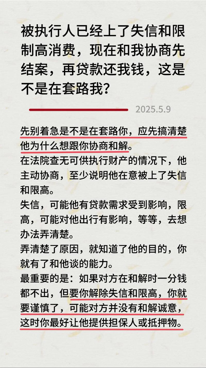 你贷款我返现_借名贷 校园金融诈骗 银行内部监管