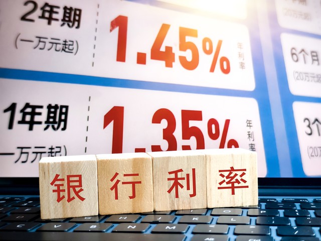 定期存款利率下降_银行定期可以提前取吗_大额存单五年期停售