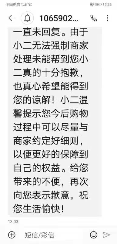 淘宝能搞到餐饮发票吗_淘宝购买老板油烟机假货维权_老板电器售后维修假货处理