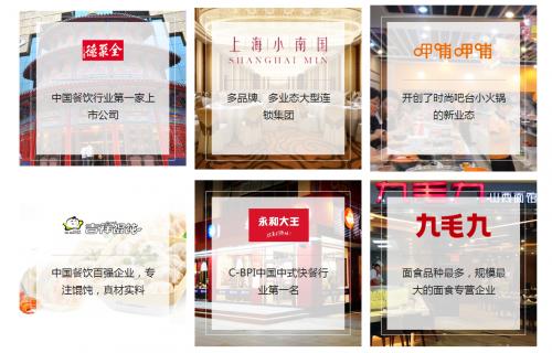 餐饮新零售_淘宝能搞到餐饮发票吗_辰森餐饮信息化