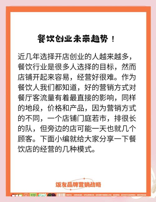 餐饮新零售_辰森餐饮信息化_淘宝能搞到餐饮发票吗