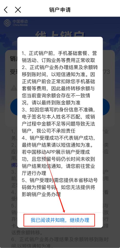 方正期货做业务怎么样_方正证券销户流程_证券账户休眠状态