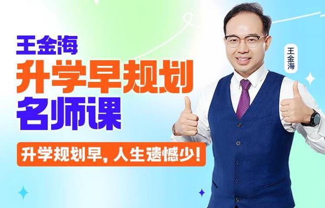 过年孩子收压岁钱超期待，节后处理却成难题？该咋办？