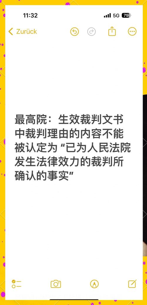 配资app平台排名_数据权益_数据产品