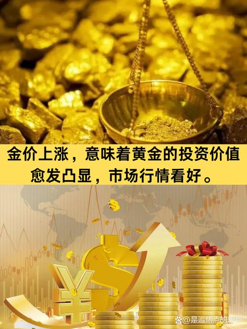 口袋贵金属行情报价_期货 外汇 贵金属_口袋贵金属财经资讯