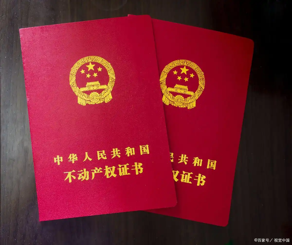 90平二手房贷款评估费_二手房税费计算_二手房购买费用